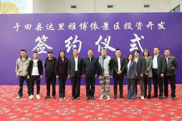 于田县文化局最新项目概览及文化局等最新动态