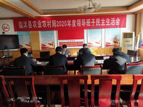 临沭县农业农村局最新招聘信息全面解析