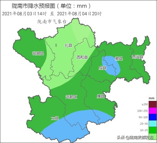 陇南市最新天气预报更新通知