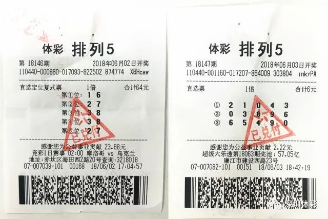 探索数字游戏的魅力与乐趣，最新体彩排列五解析