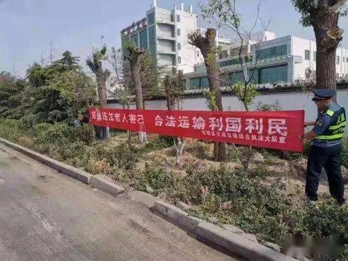 东明县交通运输局最新项目进展报告概览