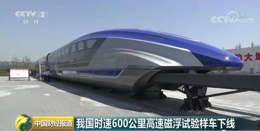 未来交通工具的革新，最新磁悬浮列车亮相！