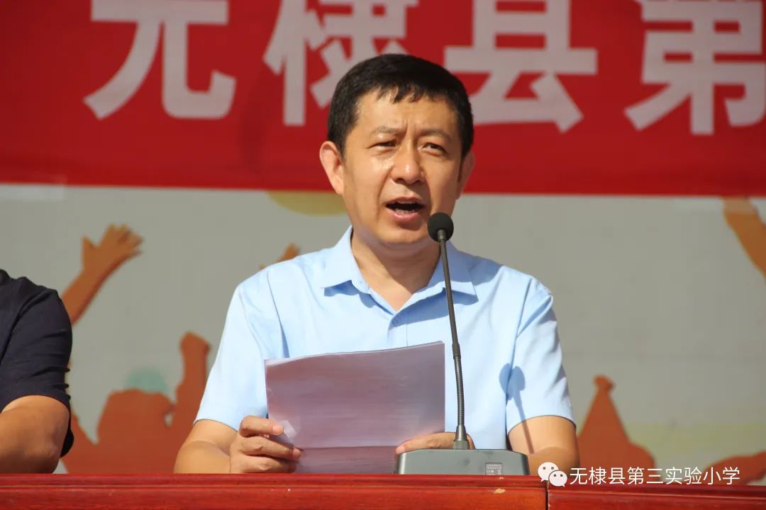 无极县教育局人事任命重塑领导力量，推动县域教育新发展