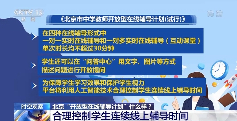 澳门一肖一码一一特一中,高效性实施计划解析_起始版24.902