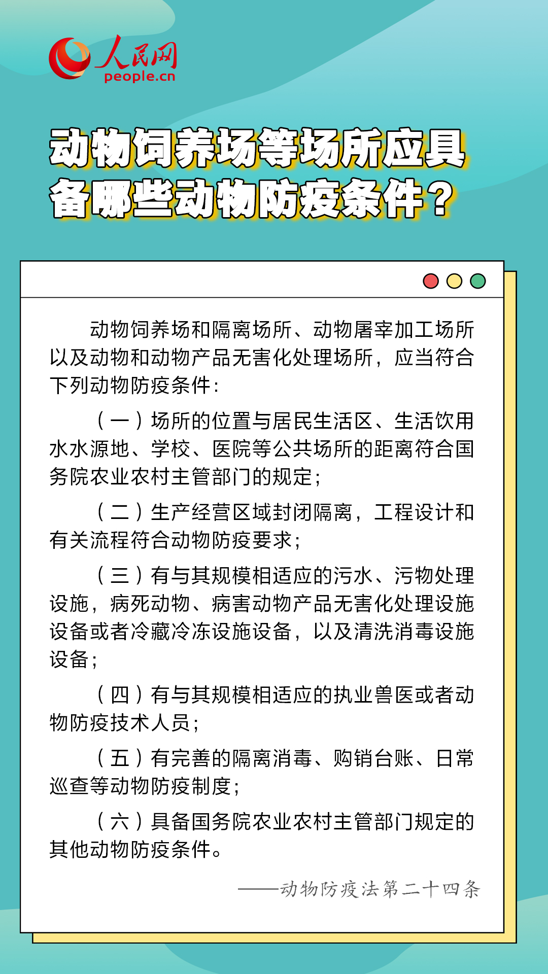 2025新澳门最精准免费大全,界定全面释义落实_防御款29.078