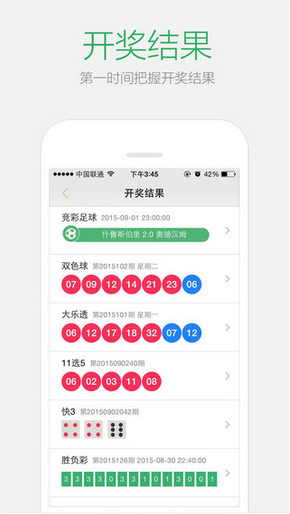 2025澳门天天开奖大全,绩效释义解释落实_伙伴集14.24