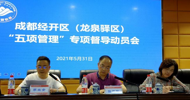 新奥精准精选免费提供,前瞻性战略落实探讨_学生款94.776