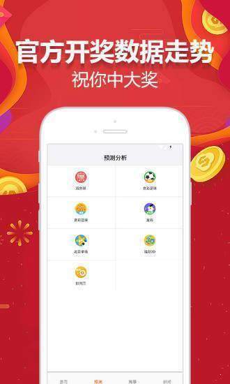 2025天天开彩资料大全免费,专攻解答解释落实_苹果95.986