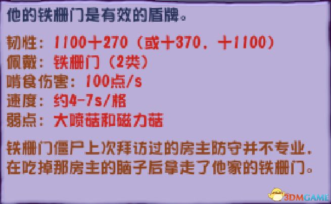 新门内部免费资料大全,线上推广策略落实_战略型45.356