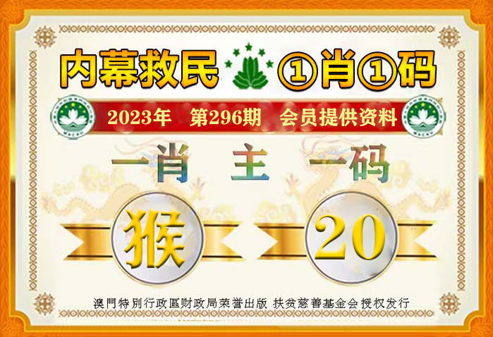 澳门管家一肖一码一开,精细化解析策略探讨_轻便款56.606