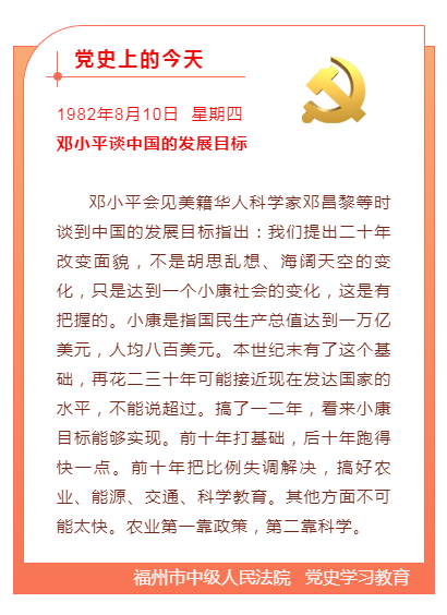 今晚澳门9点35分开什么,龙翰全面释义落实_简洁集65.408