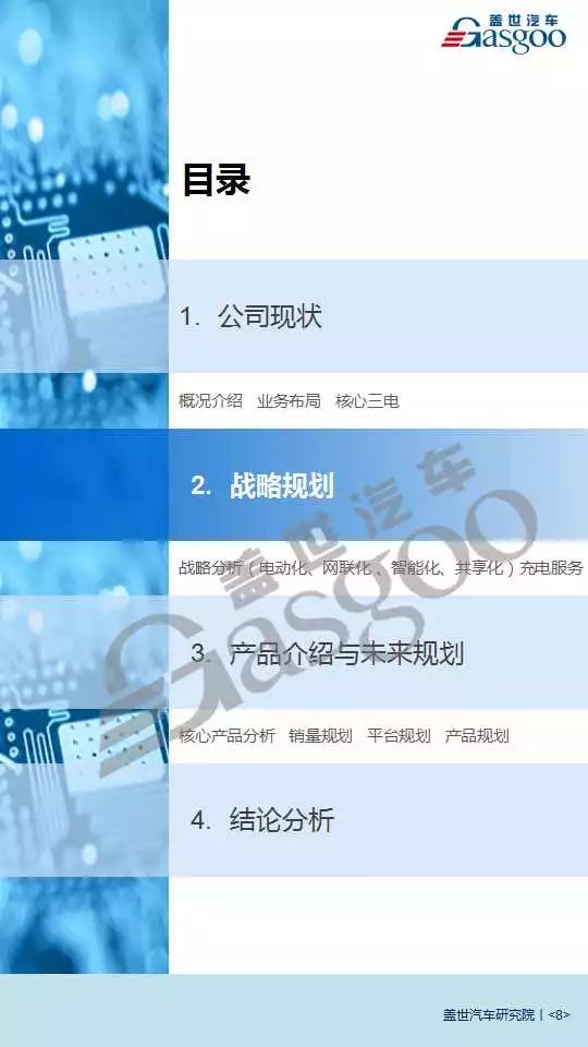 7777788888精准一肖,规划全面释义落实_PT集12.005