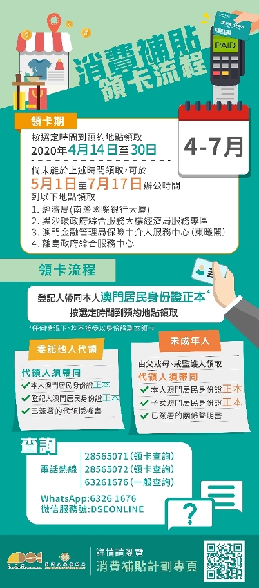澳门正版资料大全资料生肖卡,实地解析数据考察_试验品40.038