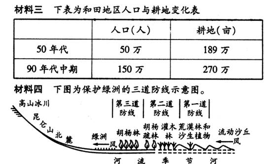 2025新澳天天开奖资料大全,实地解析解答定义_过渡版37.202