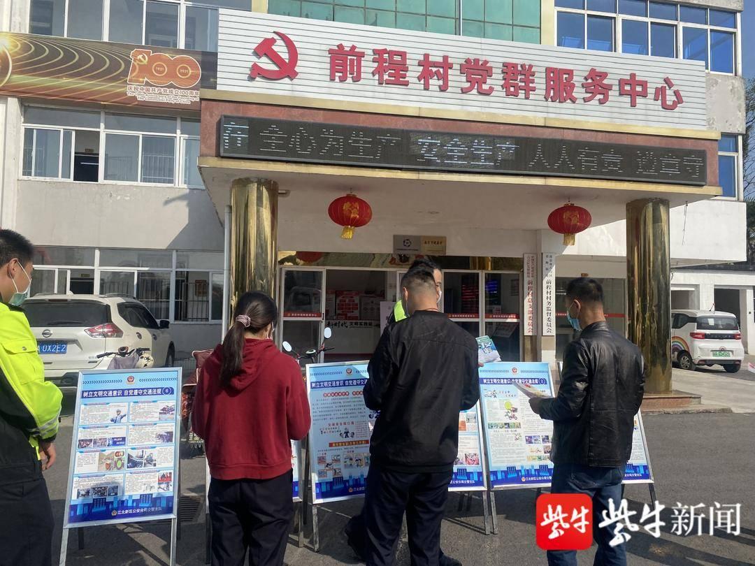 南京最新交通事故深度解析与报道