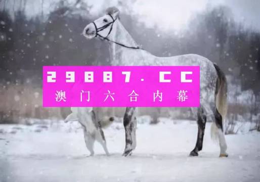 澳门最最准一肖一码,便捷落实解答解释_匹配版67.432