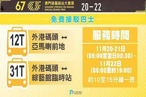 2025澳门特马今晚开奖挂牌,客户服务提升落实_小巧版93.511