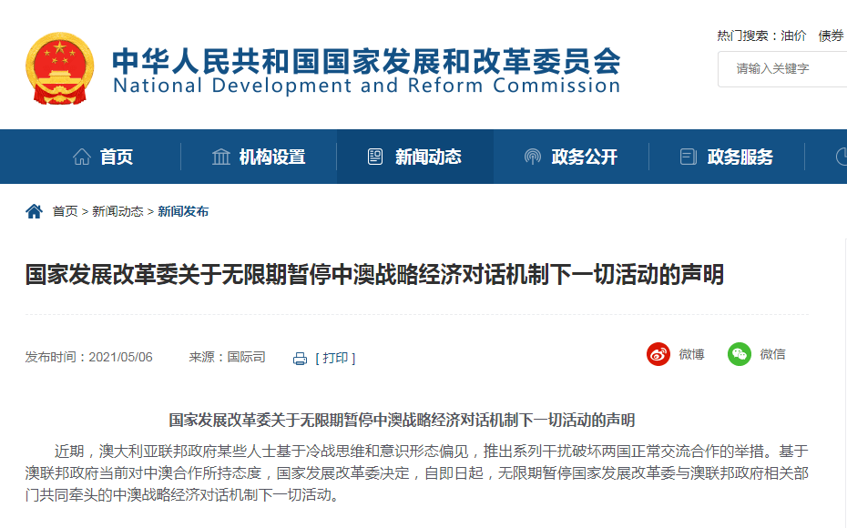 2025年新澳最精准正最精准大全,客户倡导计划_校园版50.148
