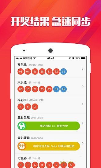 77777788888王中王中特亮点,耐久释义解释落实_模拟版67.602