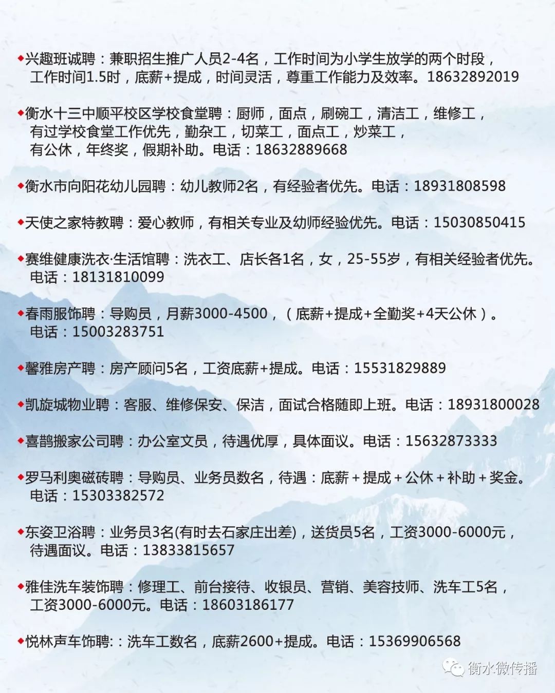 汉南区数据和政务服务局最新招聘信息全解析