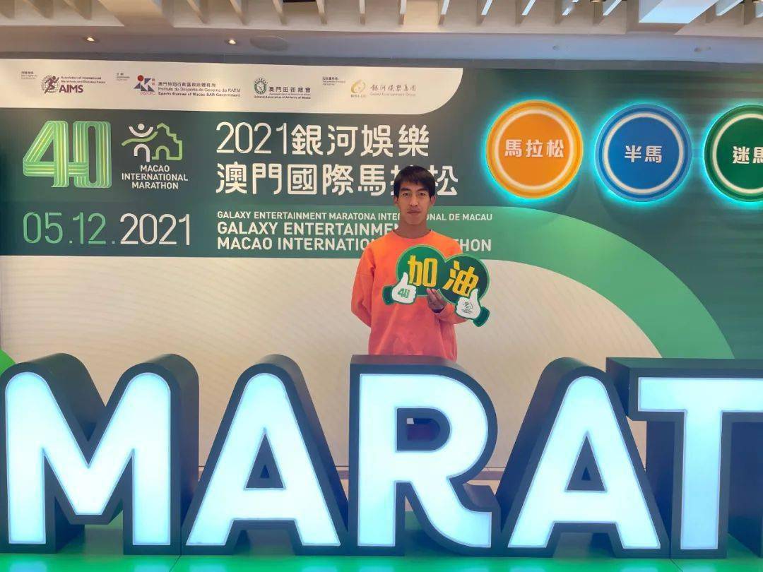 2025澳门特马今晚开什么040期19-44-12-13-20-24T：47
