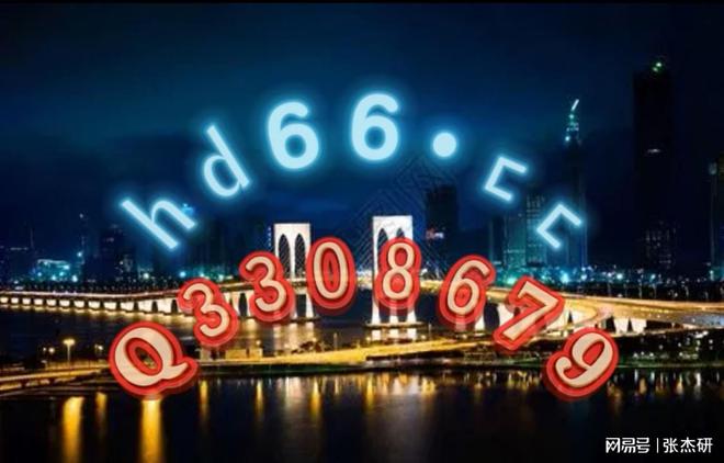 2024天天开彩资料大全免费｜高效分析说明
