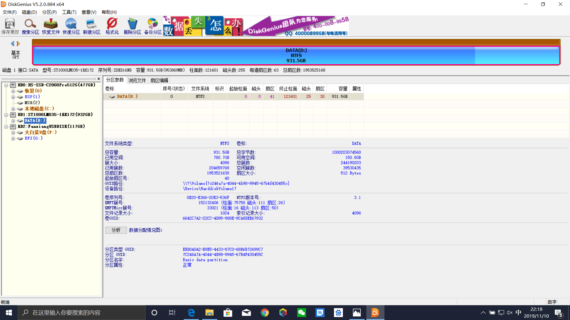 62827cσm澳彩资料查询优势头数,数据解析支持策略_Tizen56.873