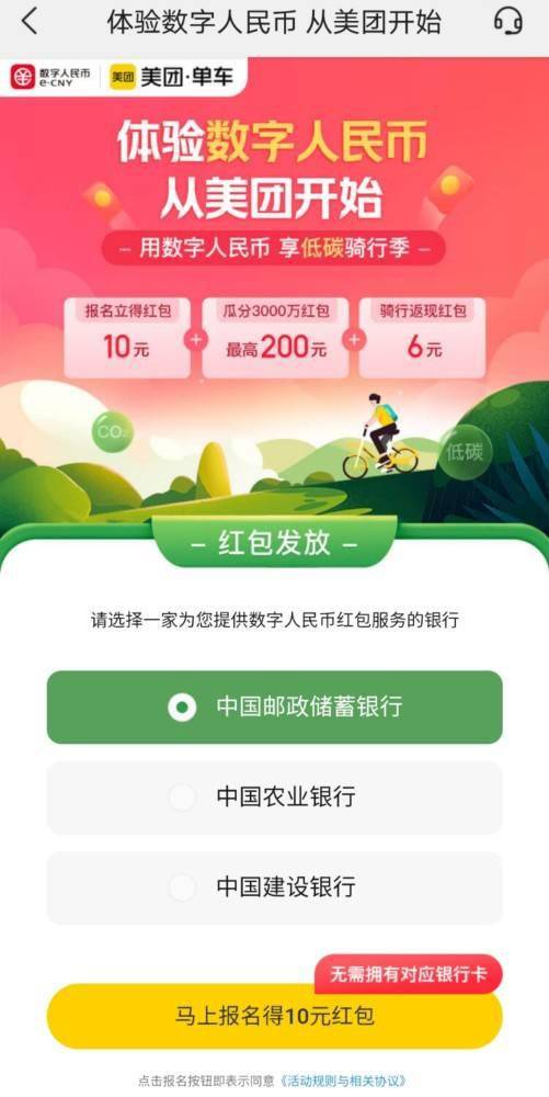 新澳特马9点30开037期23-13-35-39-19-22T：14