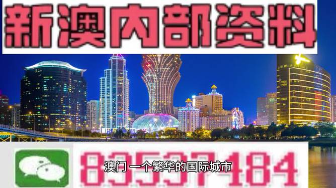 澳门最精准真正最精准040期32-43-41-12-42-34T：21