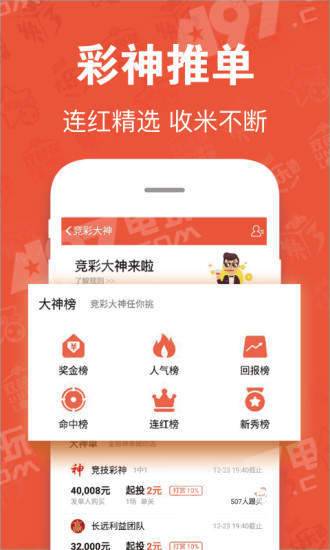 7777788888新版跑狗,创新策略推广_4DM85.447