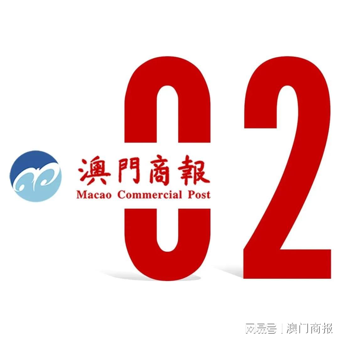 2024年澳门最新六合资料037期42-4-4-3-4-49T：29