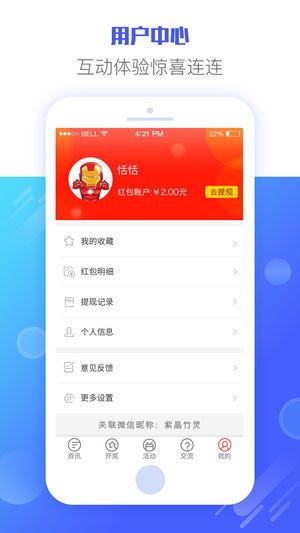 二四六天天免费资料一,完善的执行机制解析_5DM52.871