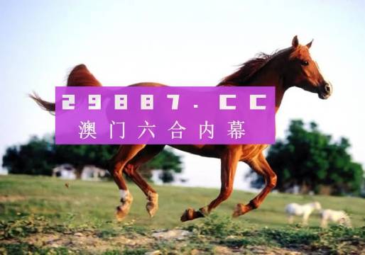 澳门答家婆一肖一码一中一特｜效率解答解释落实