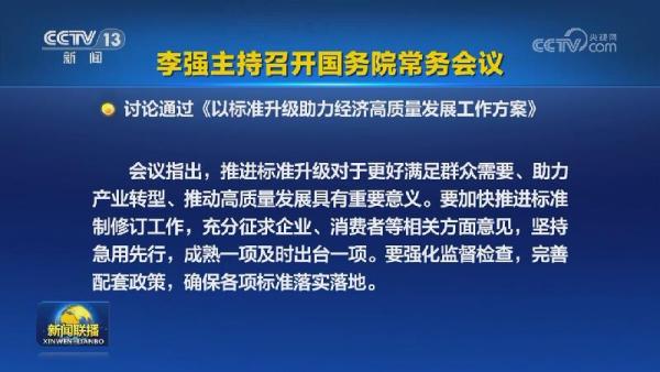 新澳门2024历史开奖记录查询表,系统化推进策略探讨_经典款84.54