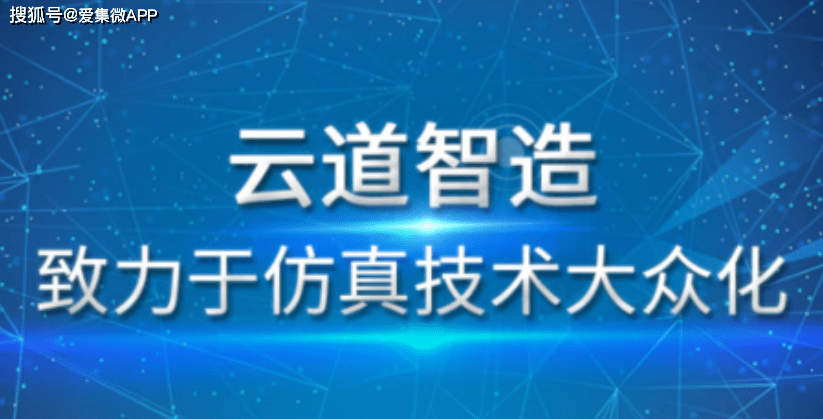 澳彩资料免费长期公开,仿真技术实现_Superior82.74