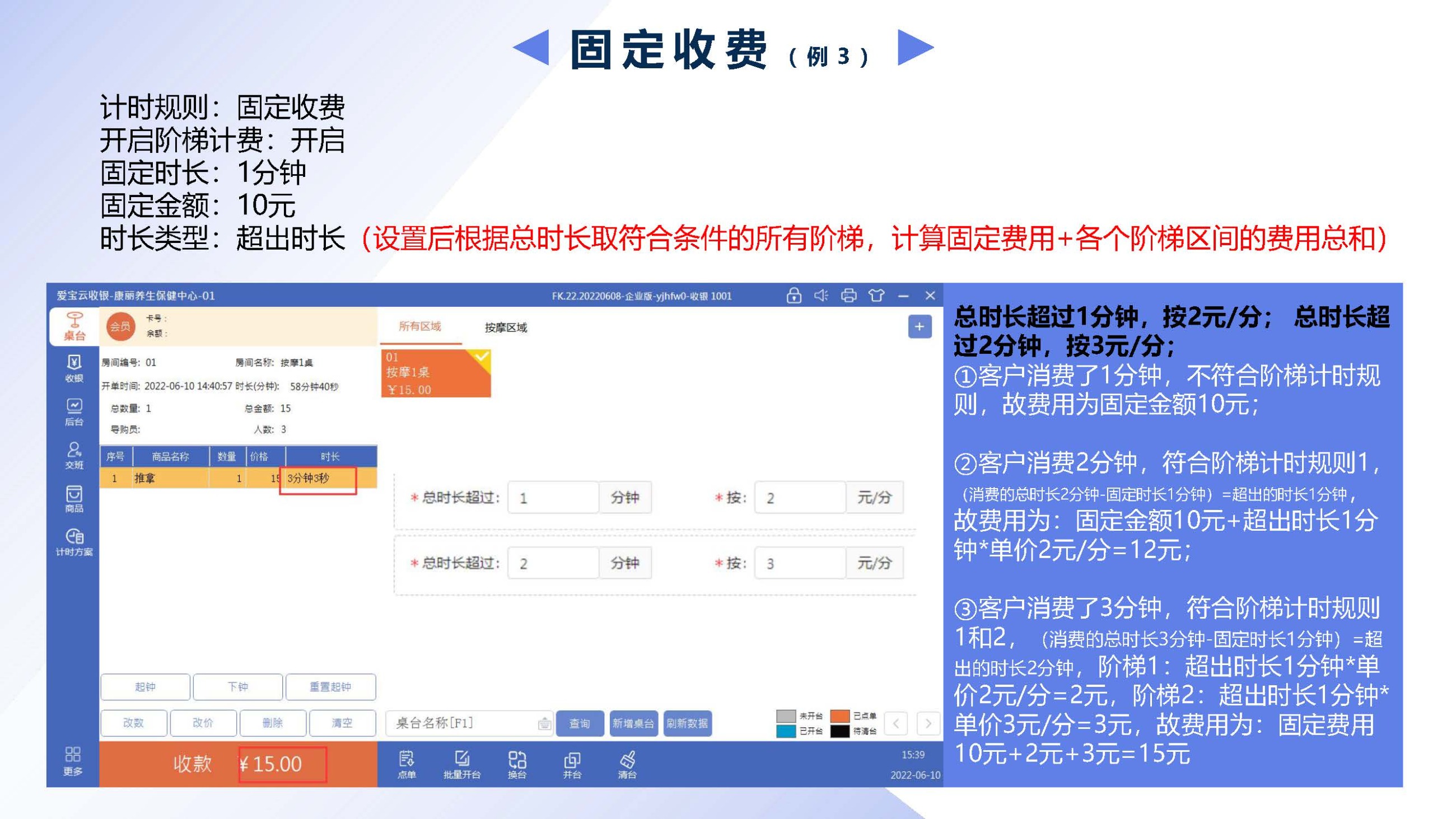 晴光 第2页