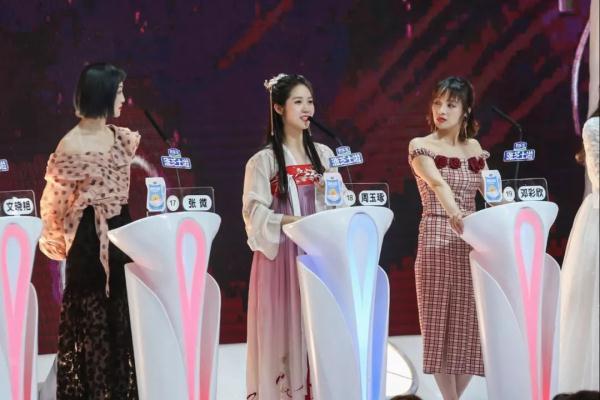 羽姗 第2页