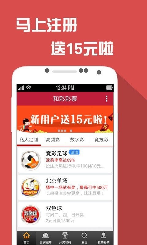 新澳门天天六开好彩免费大全,数据支持执行方案_探索版89.925