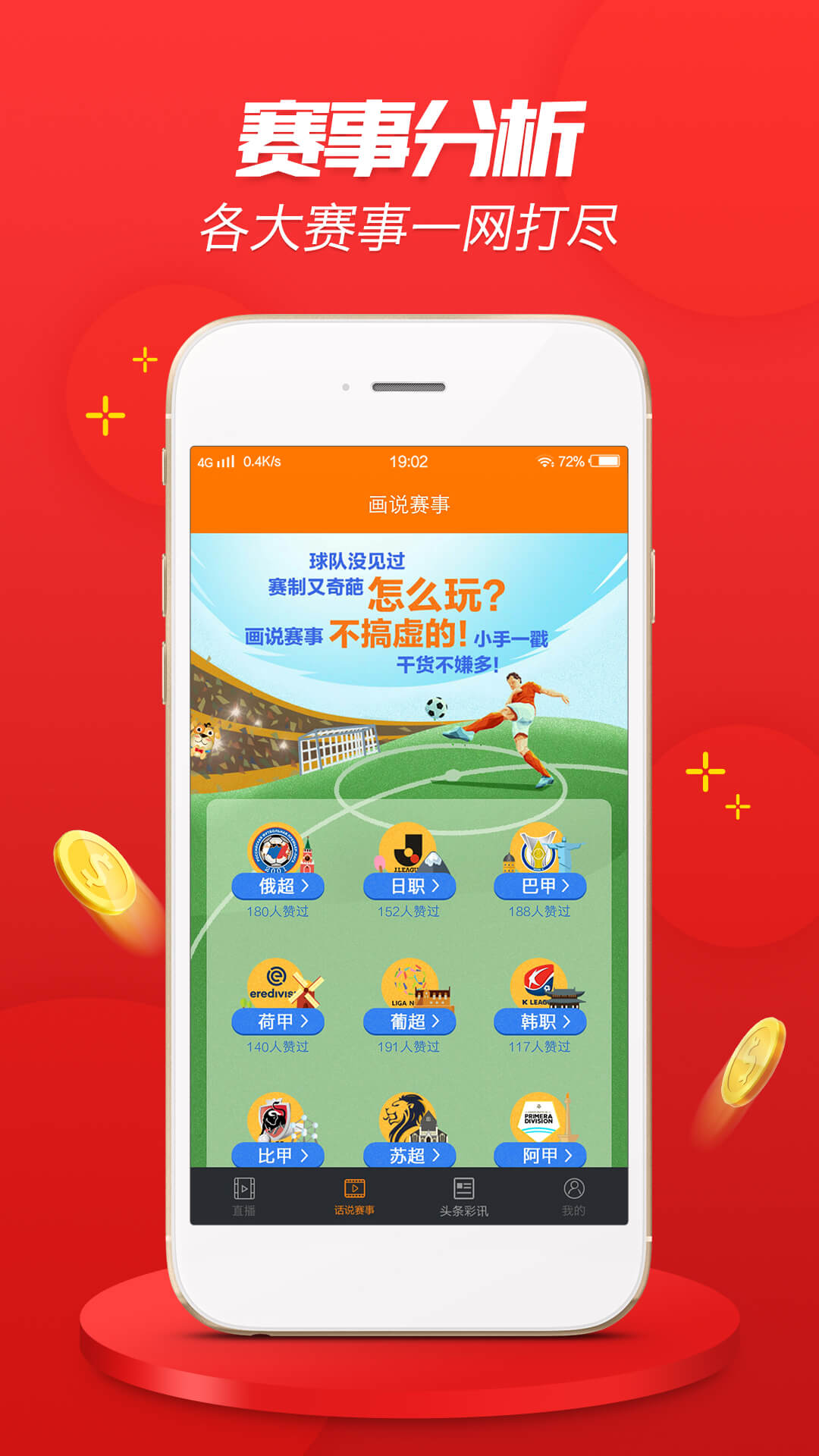 777778888精准免费四肖,共享经济落实探讨_旗舰版11.447