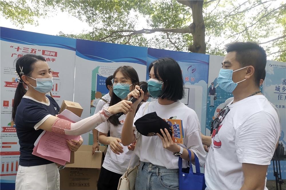 广州市城市社会经济调查队最新项目研究揭秘，最新动态与发现
