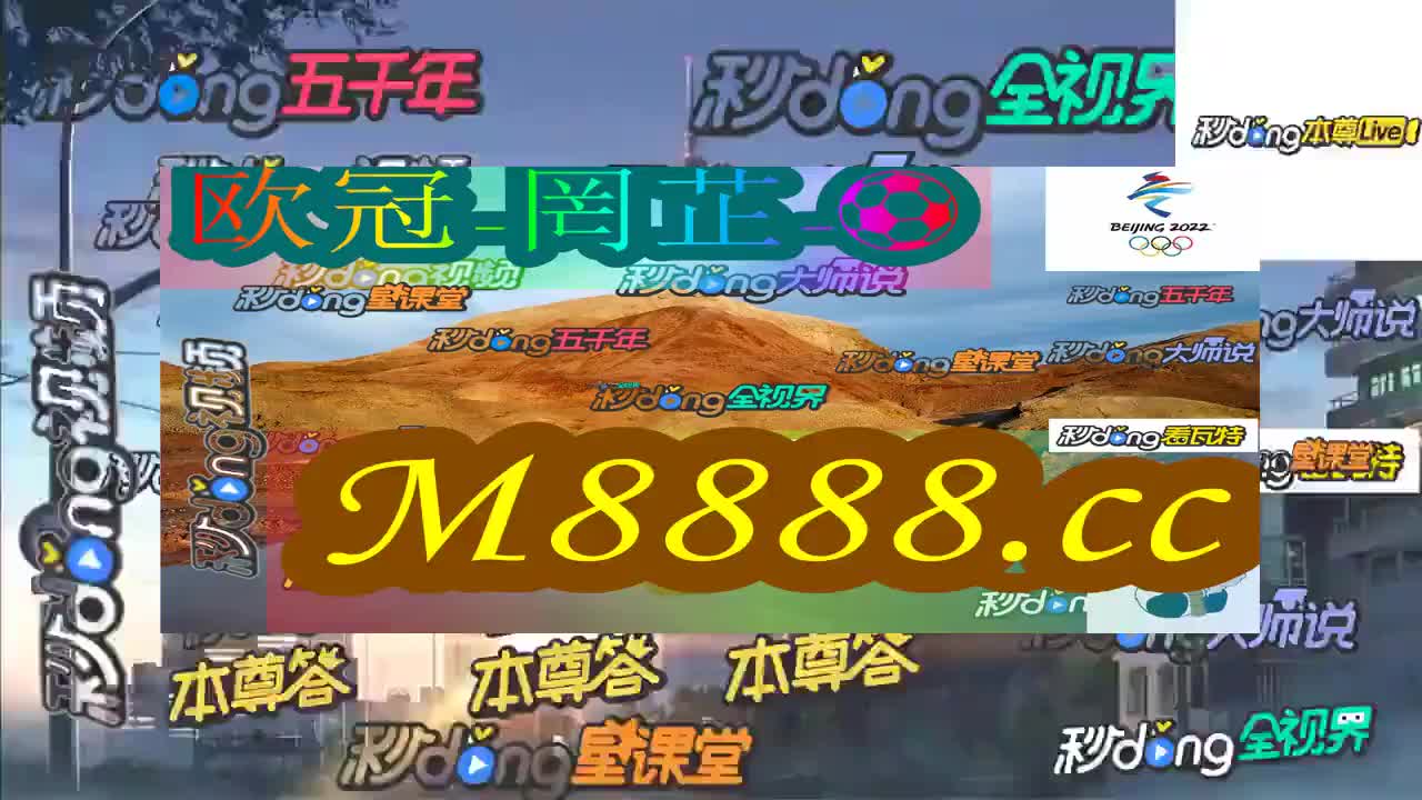 2024澳门特马今晚开奖63期｜实时说明解析
