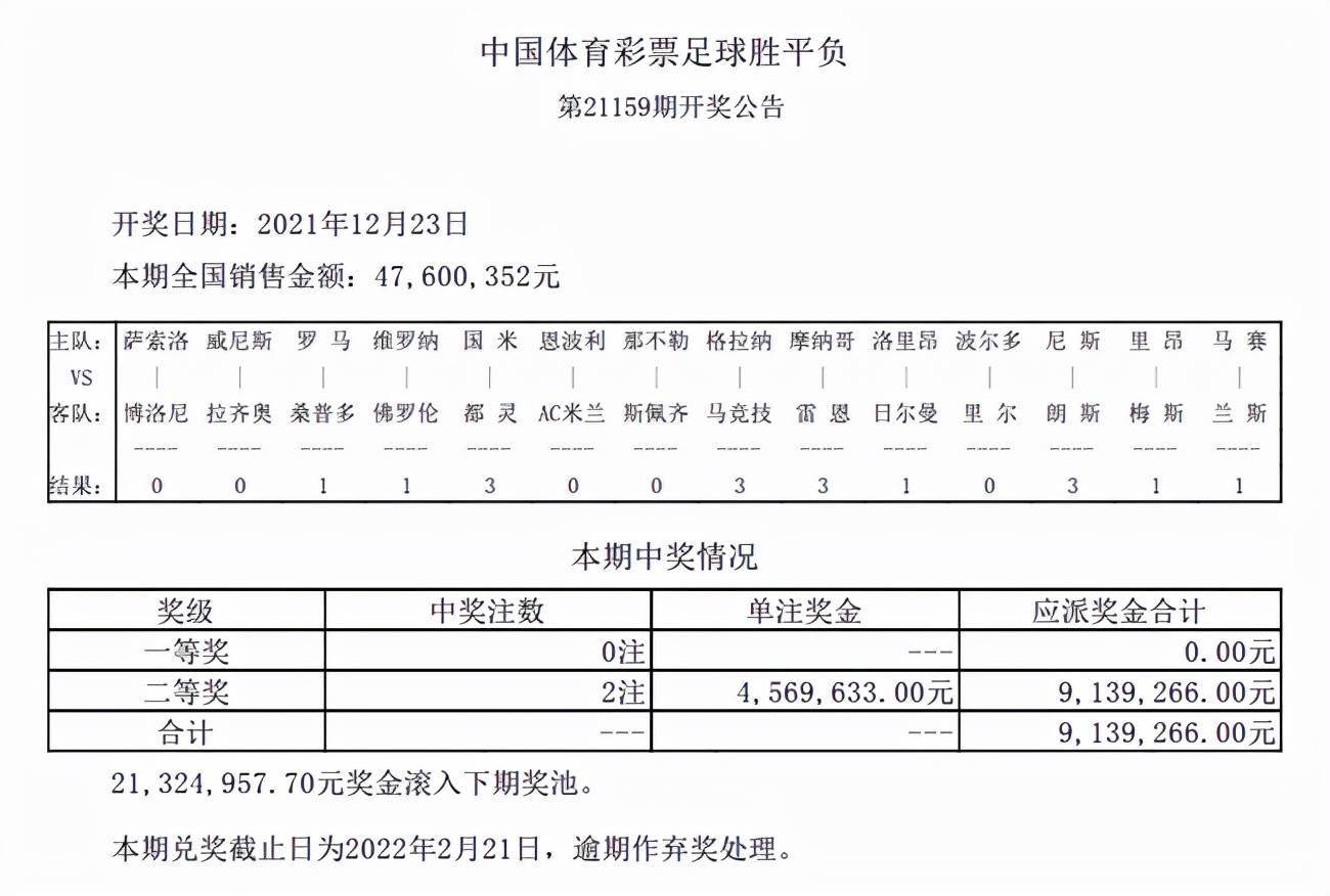 2025新澳开奖记录查询｜科学依据解释定义
