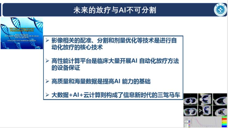 澳门天天彩期期精准,数据支持计划设计_CT79.379