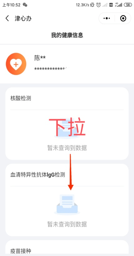 2025年新澳门开码记录040期1-25-18-11-30-22T：9