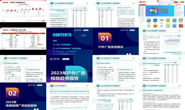 2025精准资料免费大全,数据分析说明_优选版48.248
