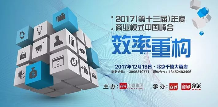 澳门三肖三淮100淮｜创新执行设计解析