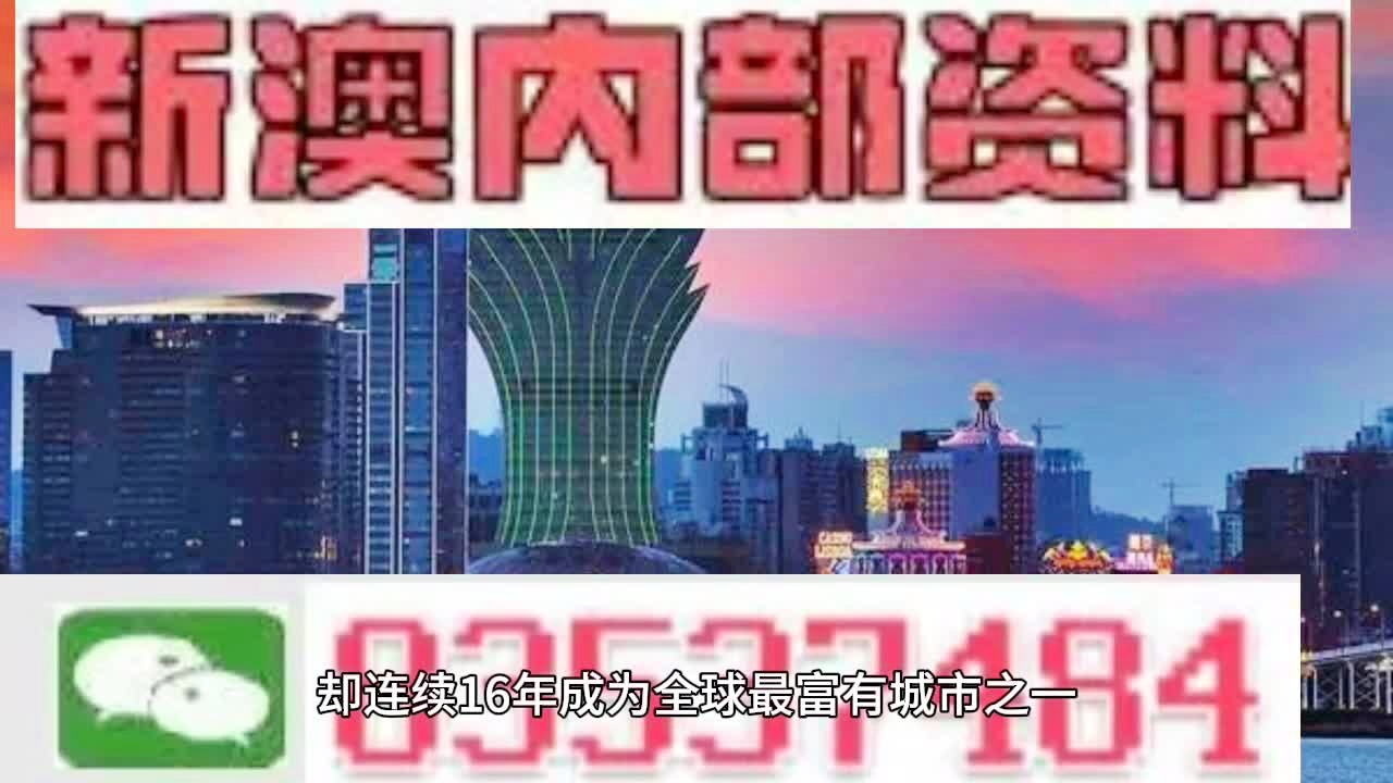 新澳门正版最准最快,专业执行问题_桌面版19.534
