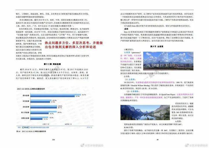 2025澳门正版免费资料,现状解答解释定义