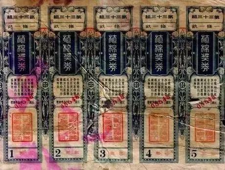 2025澳门今晚开奖号码,动态调整策略执行_静态版41.148