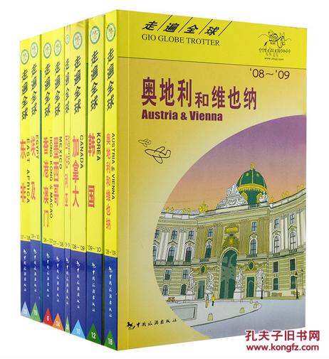 2025年澳门天天彩正版免费大全,专长解答解释落实_小说版22.035